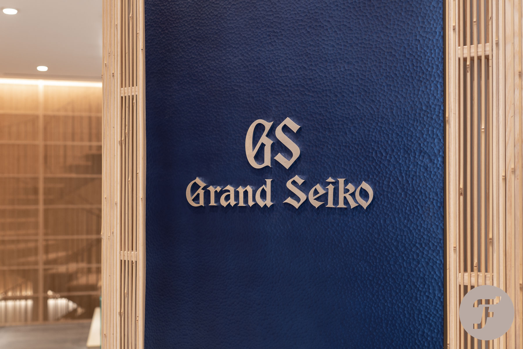 You Are Cordially Invited: Fratello - Grand Seiko Event in Paris
