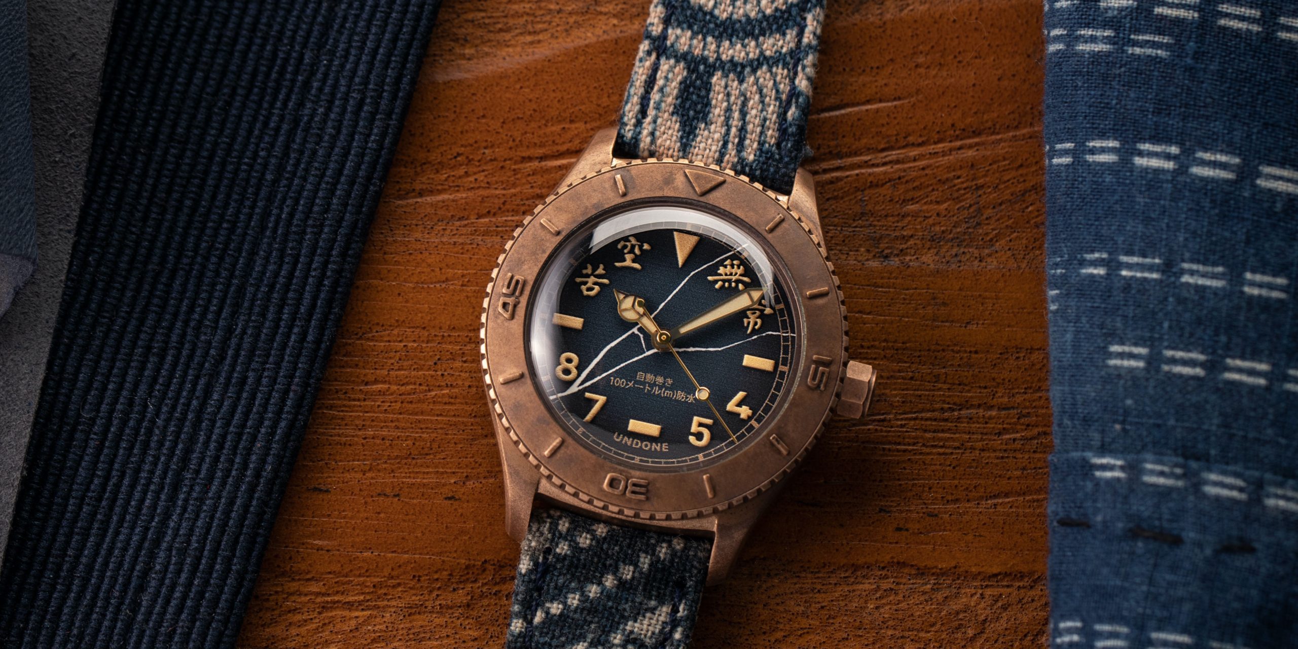 This Week in Watches - February 22, 2020